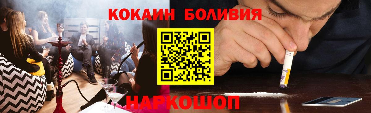Карачаевск  Конопля  Cocaine  Гашиш  Меф   Cocaine  ЭКСТАЗИ  Вход с VPN  Каннабис 
