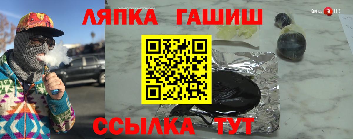 Гашиш Ice-O-Lator Карачаевск