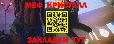 таблы Краснокаменск