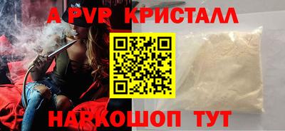 гашик Коммунар