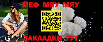 прущие крисы Конаково
