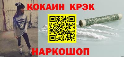 таблы Краснокаменск