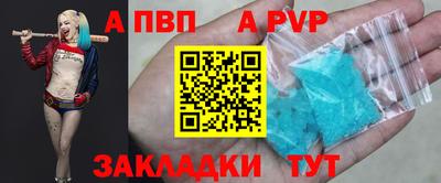 таблы Краснокаменск
