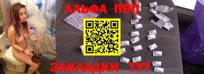 прущие крисы Конаково