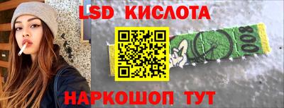 прущие крисы Конаково