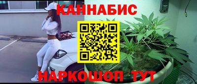 дистиллят марихуана Краснознаменск