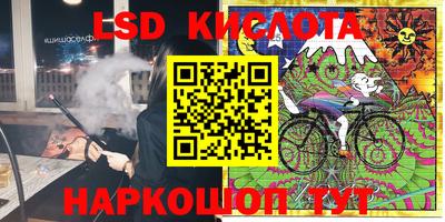 прущие крисы Конаково