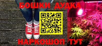 гашик Коммунар