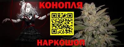 прущие крисы Конаково