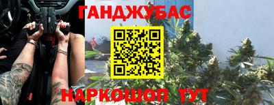 прущие крисы Конаково