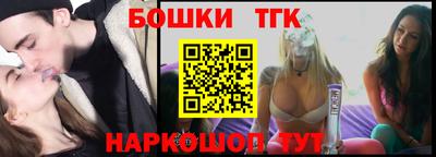 гашик Коммунар
