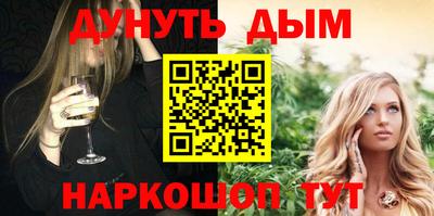дистиллят марихуана Краснознаменск