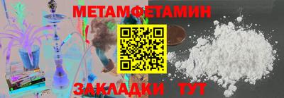 гидропоника Комсомольск-на-Амуре
