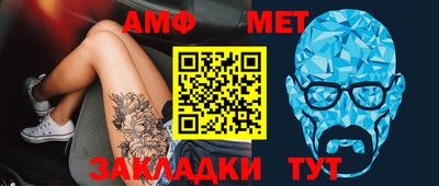 прущие крисы Конаково