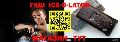 прущие крисы Конаково