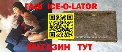 прущие крисы Конаково