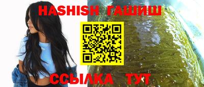прущие крисы Конаково