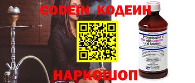 гашик Коммунар