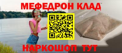 прущие крисы Конаково
