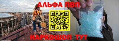 таблы Краснокаменск