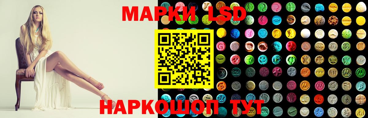 Карачаевск  LSD-25 экстази  Вход с VPN  LSD-25 экстази кислота 