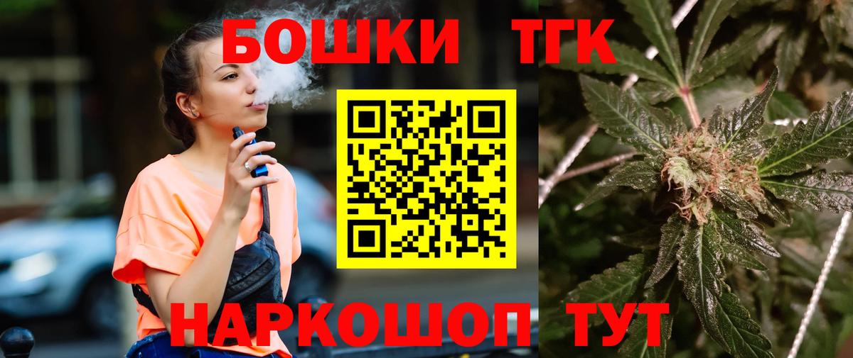 Карачаевск  Каннабис ГИДРОПОН  Вход с VPN  Бошки Шишки конопля  Шишки марихуана Ganja 
